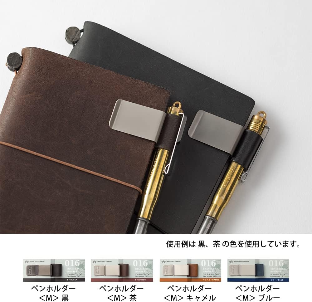 Midori Traveler's notebook Pen holder, Brown 016