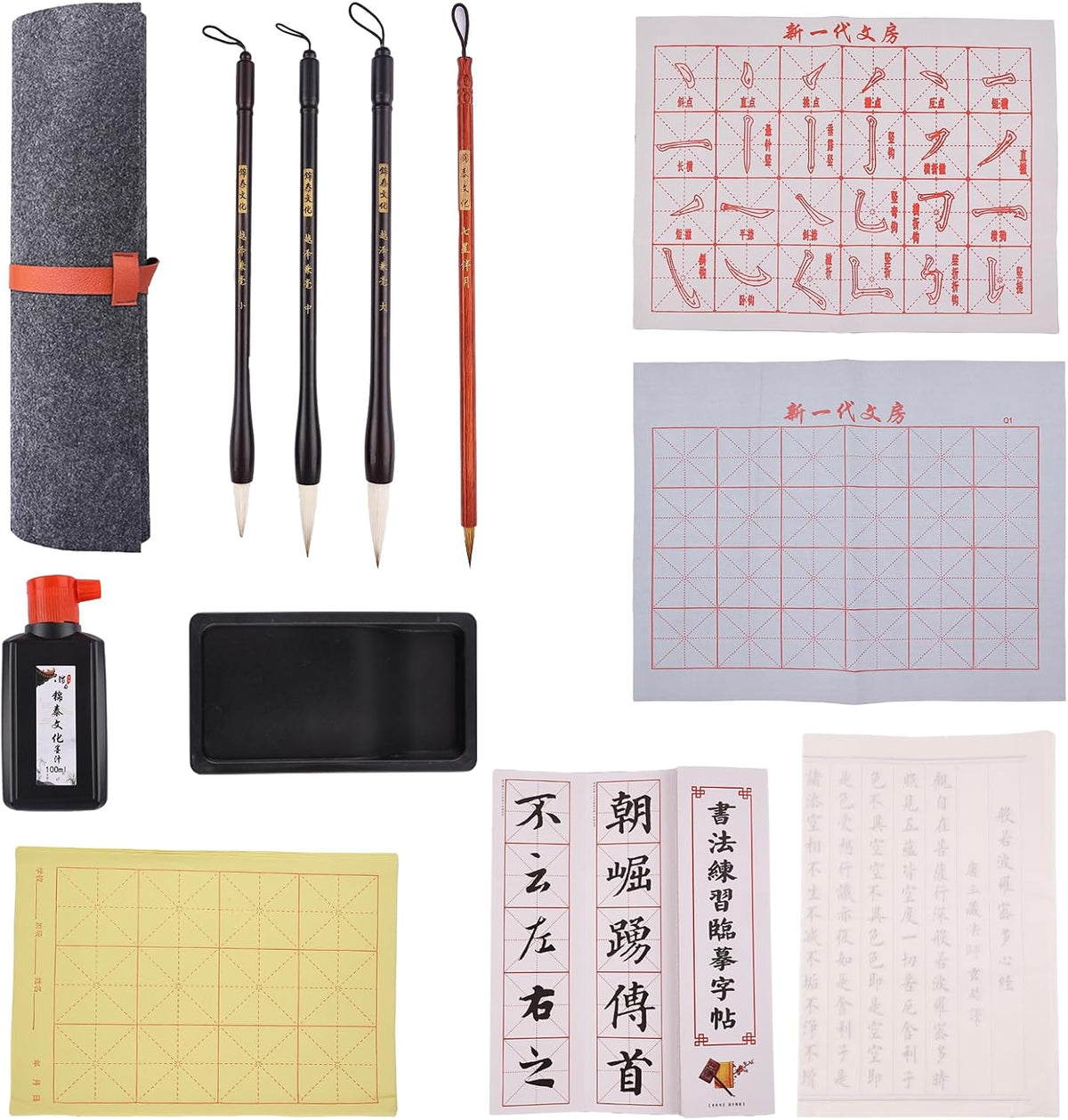 Buart 13pcs set Portable Chinese Calligraphy Set For beginner, Brush, Ink,Writing Paper, Inkstone, Sumi set with Roll-up Felt Mat For Calligraphy class