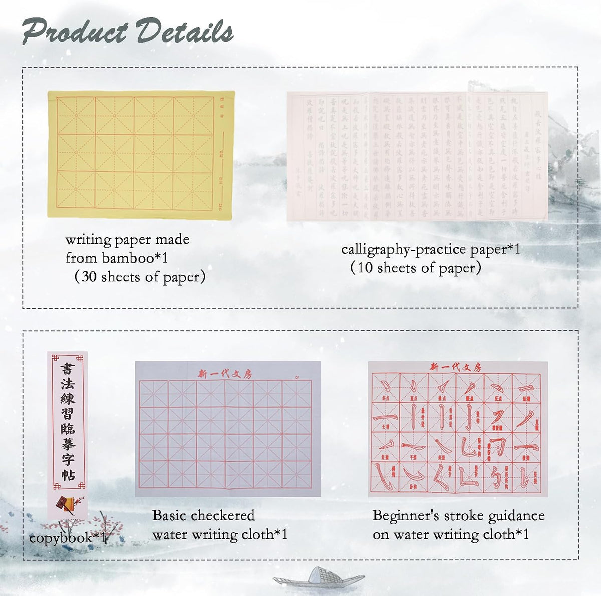 Buart 13pcs set Portable Chinese Calligraphy Set For beginner, Brush, Ink,Writing Paper, Inkstone, Sumi set with Roll-up Felt Mat For Calligraphy class